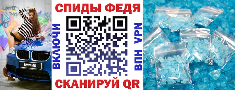 АМФЕТАМИН 98% Балей