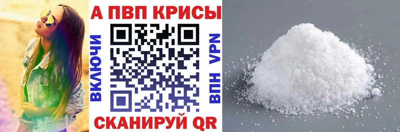A PVP мука  Купить  Балей 