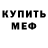 Кетамин VHQ Haenbog Hanil
