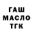КЕТАМИН VHQ Retgir