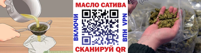 Купить закладки  Балей  Еда ТГК конопля 