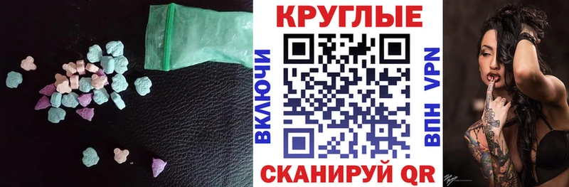 Купить где Балей Экстази Cube
