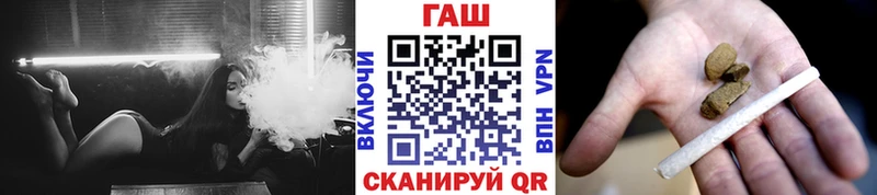 Купить где  Балей  ГАШИШ Cannabis 