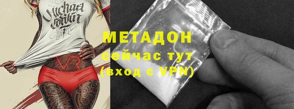 прущая мука Каменногорск