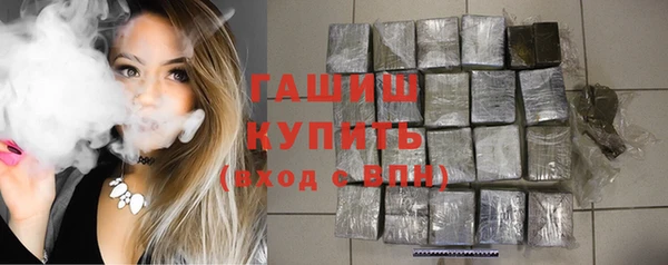 гашиш Каменск-Шахтинский