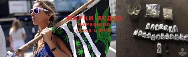 гашиш Каменск-Шахтинский