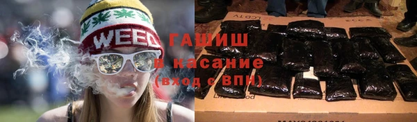 гашиш Каменск-Шахтинский