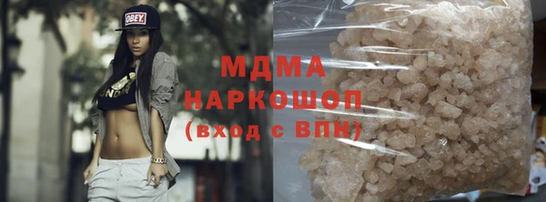 марихуана Карпинск
