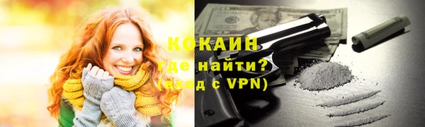 гашиш Каменск-Шахтинский