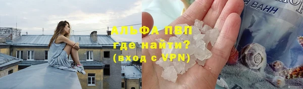 марихуана Карпинск