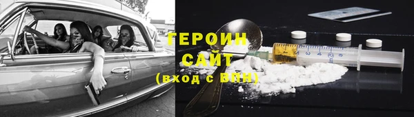 прущая мука Каменногорск