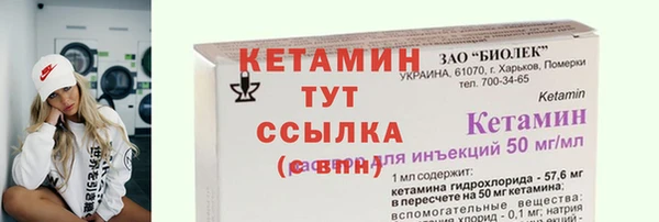 прущая мука Каменногорск