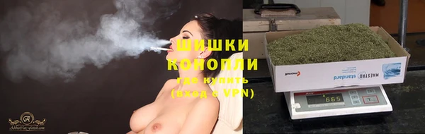 марихуана Карпинск