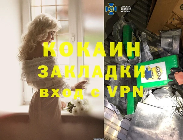 прущая мука Каменногорск