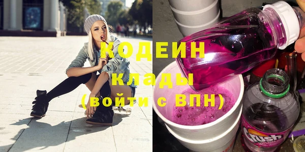 гашиш Каменск-Шахтинский