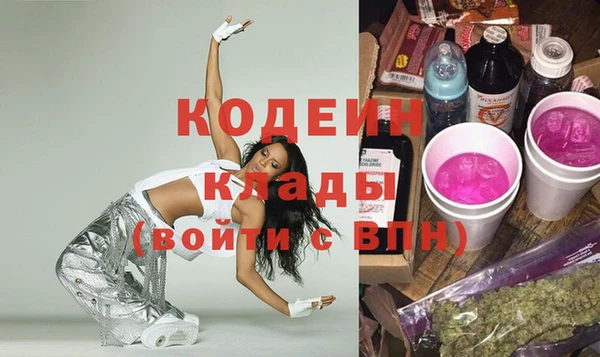 прущая мука Каменногорск