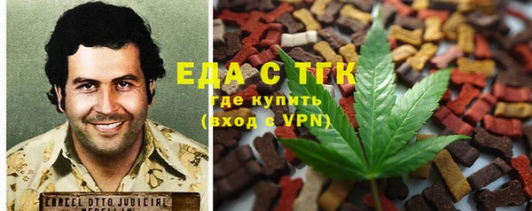 прущая мука Каменногорск