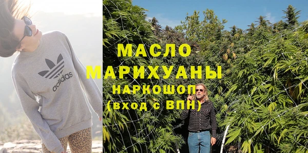 гашиш Каменск-Шахтинский