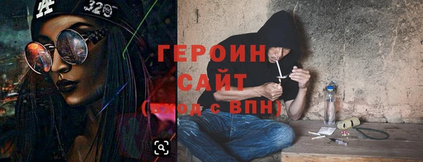 прущая мука Каменногорск