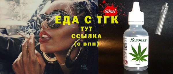 прущая мука Каменногорск