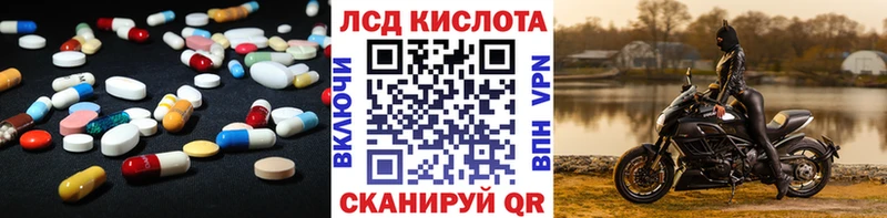 Купить  Балей  LSD-25 экстази ecstasy 