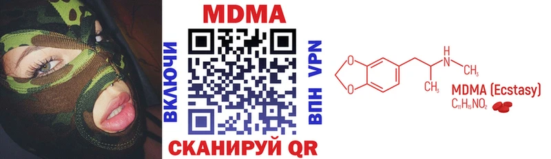 MDMA crystal  Купить где  Балей 