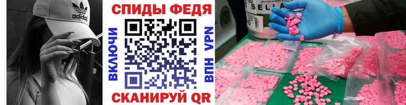 Метамфетамин витя Купить Балей