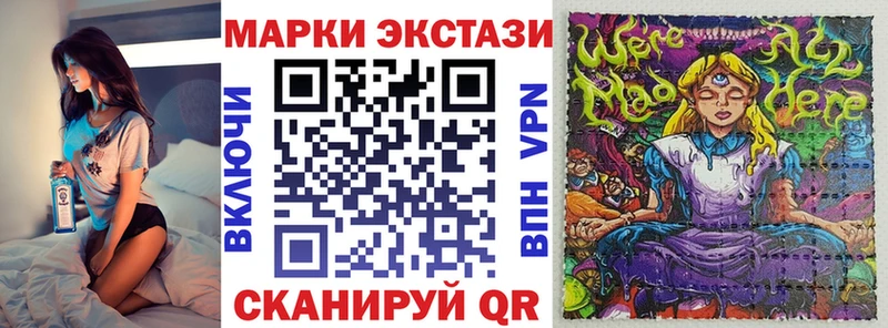Купить где  Балей  Марки N-bome 1,5мг 